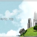 [전문비서채용/임원비서]삼신테크㈜ - 정부산하기관 대졸전문비서 채용 이미지