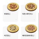 피자헛진주 이미지