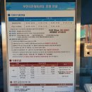 부천체육관 부천국민체육센터 이미지