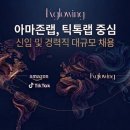 글로잉 - 도봉구 삼양로144길 33 | 글로잉