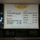 우리돈생돼지김치찌개 이미지