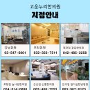 부천누리한방병원 이미지