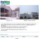 (주)대명화학 Daum카페