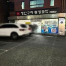 친정집식당 이미지