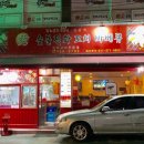 중곡역 이미지