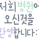 올굿치과의원 이미지