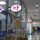 반포프라자약국 이미지