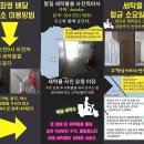 꼼꼼히세탁소 이미지
