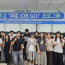 나사렛대 이미지