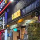고기극찬수영 | [부산 수영 맛집] 진송숯불 오겹살 목살 제주 돼지 메뉴 주차 수영역고기집 솔직후기