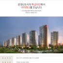 118-운정2-118 이미지