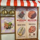 떡볶이 상회 이미지