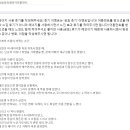 [레이키 후기]금빛 아름다움 주문, 깊은 결합 영속하는 사랑 요법, 마법의 피, 화이트 스타 래디언스...