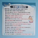 안면도해비알꽃게1번지 | 겨울 안면도여행 안면도 방포해수욕장 오션뷰 해비알풀빌라 펜션에서 한겨울물놀이
