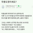 가연미용실 이미지