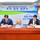 쿠팡로지스틱스서비스 유한회사 서울신문