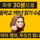 AI 어린이 영어 이미지