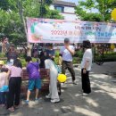 어린이 경제야 놀자 이미지