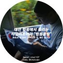 연가네 순대국밥 이미지