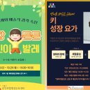 어린이발레 이미지