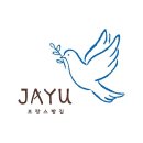 자유빵집 이미지