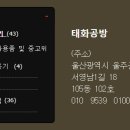 태화낚시 이미지