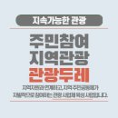 문화세상고리 협동조합 이미지