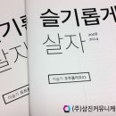 (주)삼진커뮤니케이션즈