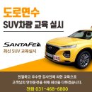 명학자동차운전전문학원