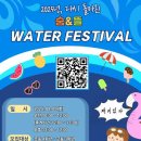 충주시청소년문화의집숨&뜰 이미지