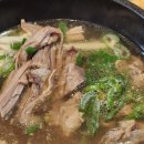 참한우천국 이미지