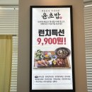 윤초밥 앞 이미지