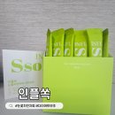 커피카니 | 카니를찾아서 카니특가 인플롭 인플쏙 솔직 후기