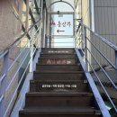 [서울/노원] 재방문하고 싶은 곱창집 '불상차' 내돈내산 솔직후기