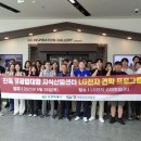 엘지전자진해센터 케이에스피뉴스