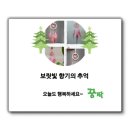 다보식당 | 대구 수성구 만촌동 맛집 '다보정 숯불/다보정 돌솥 백반정식/내돈내산후기