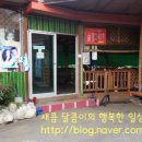 세자매민박 이미지