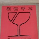 승푸드 이미지