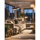 예스조명 이미지