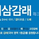 쩍