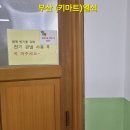 반송여자중학교 이미지