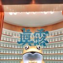 골드 아케이트 이미지