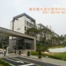 푸르지오판교하임공인중개사사무소 이미지