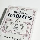 아비투스 HABITUS