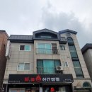 분당-137 | 137편 분당 짬뽕 맛집, 화붐신간짬뽕 직접 가서 먹어본 후기 가족 외식 장소 추천