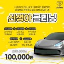 수안세차장 이미지