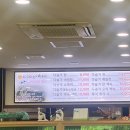 (주)사평다슬기 수제비 이미지