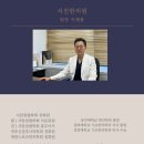 서진한의원 이미지