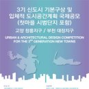 도시공간 이미지