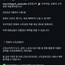 무브릭짐 네이버블로그